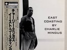 CHARLIE MINGUS - EAST COASTING - JAPAN TRIO LP PAP-23007 OBI INSERT NM