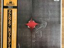 The Revolutionaries Outlaw Dub Japan LP 1979 PA-6351 Insert + Obi
