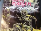 IRON MAIDEN Prowler/Running Free Rare Japan 7