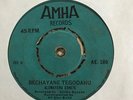 ALEMAYEHU ESHETE Bechayane Tegodahu AMHA RARE DANCEFLOOR KILLER AFRO ETHIO FUNK