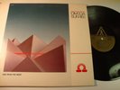 Omega Sunrise Rare Modern Soul Funk Gospel LP 