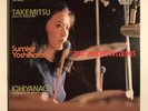 RARE Sumire Yoshihara Percussions In Colors LP 1978 RCA Direct To Disc Jazz EX