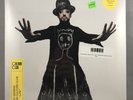 Boy George & Culture Club - Life LP NEW Indie Exclusive Colored Vinyl