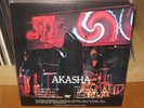 AKASHA - Same s/t - LP 1977 - MELLOTRON, RARE SCANDINAVIAN SPACE PROG