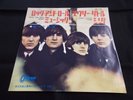 BEATLES - ROCK AND ROLL MUSIC  1965 ODEON OR-1192 RARE JAPAN RED VINYL 7