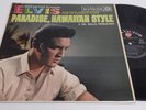 Paradise Hawaiian Style STEREO Black label Red spot SF 7810 VERY RARE