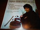 Zoria Shikhmurzaeva VIOLIN AND PIANO - Schostakovich - Preludes op. 34 - LP NM+