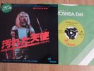 BLONDIE - RIP HER TO SHREDS / IN THE FLESH - JAPAN ISSUE - EXCELLENT+