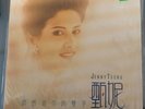 Jenny Tseng ?? 1988 Hong Kong vinyl album - Rock Records Taiwan