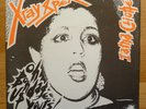 X-RAY SPEX 7