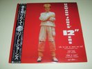 HOWARD JONES - 12