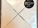 Cornelius Audio Architecture 45 rpm Vinyl Record 2018 RARE Museum Exhibit
