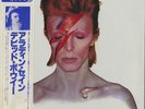 David Bowie. Aladdin Sane Vinyl LP. (1982). Japanese Pressing. Japan. JPN. OBI.