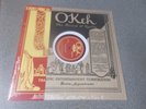 Blind Lemon Jefferson Black Snake Moan 78 rpm 2018 RSD Black Friday Sealed