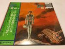 MOBILE SUIT GUNDAM SENJOU DE ANIME VINYL LP RECORD JAPAN JAPANESE US SELLER