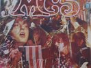 MC5 - KICK OUT  THE JAMS. EX/EX. EKS 74042. (A2/B1)