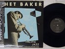 CHET BAKER QUARTET SAME PACIFIC JAZZ TOJJ-6031 Japan OBI MONO VINYL LP