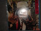 BOB DYLAN §§ MOZAMBIQUE §§ MADE IN JAPAN §§ 1975 §§ EX