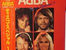 Abba Disco Special 1 - Compilation from Japan - Red Vinyl - 1982 - Rare