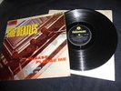 THE BEATLES LP-4TH UK PRESS-- 