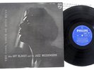 RITA REYS,ART BLAKEY COOL VOICE OF PHILIPS SFX-10505 Japan MONO VINYL LP