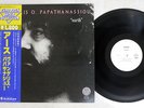 VANGELIS O. PAPATHANASSIOU EARTH VERTIGO BT-8109 Japan OBI PROMO VINYL LP
