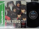 PINK FLOYD PIPER AT THE GATES OF DAWN PINK FLOYD SIJP 11 US REISSUE 180G OBI LP