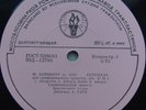 VAINBERG Serenade,Rhapsody on Moldovan Themes 10