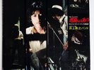 TAKAYUKI INOUE Like A Devil OST LP Japan only 1975 Heavy Drama Funk Breaks ?