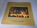 Deep Purple:  Made in Japan  1972  SOUTH AFRICAN  LP  TEXTURED SLEEVE