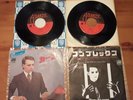 Gary Numan Complex + Cars Japanese 7