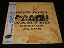 Bon Jovi Wanted Dead Or Alive Japan LP 12