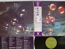 DEEP PURPLE WHO DO WE THINK WE ARE WARNER P-8312W Japan OBI VINYL LP
