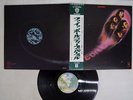 DEEP PURPLE FIREBALL WARNER P-10109W Japan OBI VINYL LP
