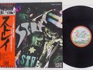 STRAY SAME TRANSATLANTIC IRP-80854 Japan OBI VINYL LP