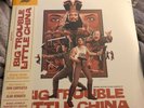SDCC 2018 Mondo Big Trouble in Little China Vinyl Red Splatter
