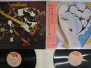 DEREK & THE DOMINOS LAYLA RSO MW 9067,8 Japan OBI VINYL 2LP