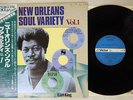 VA NEW ORLEANS SOUL VARIETY VOL.1 VICTOR VIP-4085 Japan OBI VINYL LP