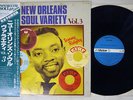 VA NEW ORLEANS SOUL VARIETY VOL.3 VICTOR VIP-4087 Japan OBI VINYL LP