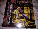 IRON MAIDEN - PIECE OF MIND - LIMITED EDITION RARE PICTURE DISC - JAPAN ISSUE