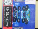 Vinile LP Records VIP-6385 Angel - On Earth As It Is in Heaven W/ Obi