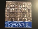 LED ZEPPELIN PHYSICAL GRAFFITI ?-5163 4N 1975 Japan NM OBI Insert Vinyl LP Rare