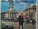 ABDEL HALIM HAFEZ Mawoud 2x7