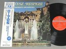 KERTESZ/RESPIGHI PINE TREES OF ROMA w/OBI JPN K18C-8236