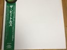 THE BEATLES White Album, Japanese Reissue Vinyl LP, Inserts, Perfect, Super Rare