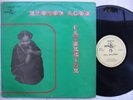 EPONOU AGOH CATHERINE OBSCURE MONSTER AFRO PSYCH FUNK ACID FUZZ SYNTH ? listen