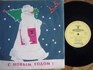 BARINOVA RICHTER Bach Two Violin Sonatas Rec.1953 AKKORD ND1123 MINT