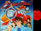 OST UFO WARRIORS DIAPOLON '76 LP japan robot anime daiapolon guerriero spaziale