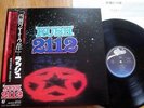 RUSH - 2112 - TOP RARE JAPAN VINYL 12