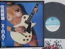LP X-RAY Tradition Breaker CL22 CONTIMEMTAD JAPAN Vinyl OBI